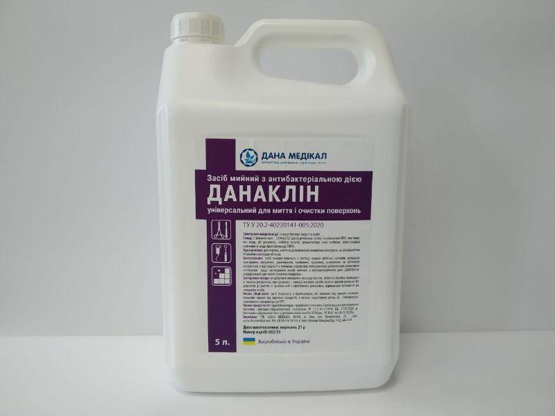 Антисептик "ДАНАКЛІН" універсальний концентрат каністра, 5 л